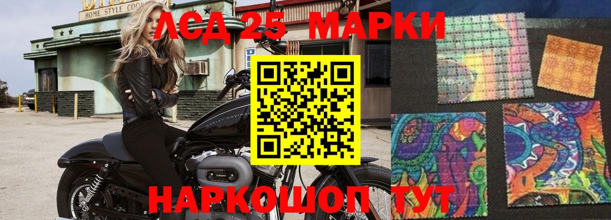 omg ссылки  Вход с VPN  LSD-25 экстази кислота  Семёнов  Лсд 25 экстази ecstasy 