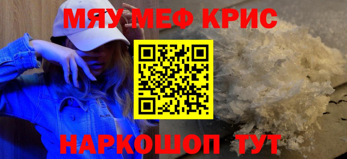 МЕФ мука Семёнов