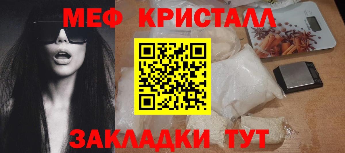 Меф mephedrone  Семёнов  Меф mephedrone  Меф mephedrone 