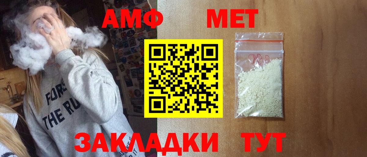 Метамфетамин Methamphetamine Семёнов