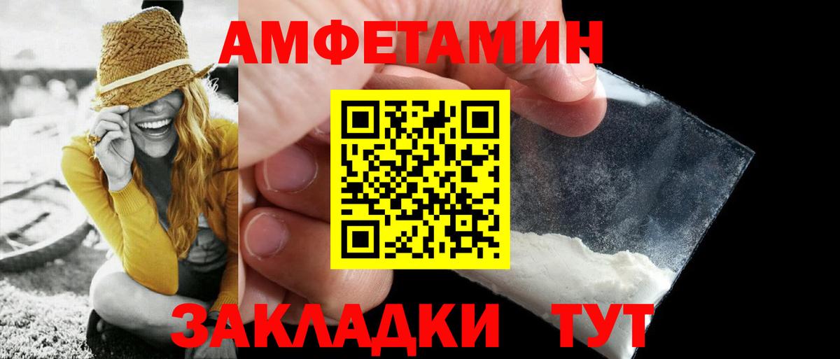 Метамфетамин Methamphetamine  Метамфетамин Methamphetamine  Метамфетамин Methamphetamine  Семёнов  Метамфетамин Methamphetamine 