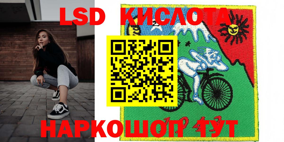 Наркотические марки 1500мкг  Наркотические марки 1500мкг  Семёнов 