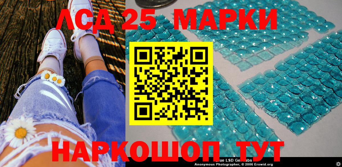 Марки N-bome 1,5мг Семёнов