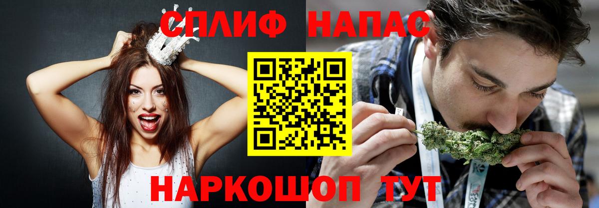 МАРИХУАНА Bruce Banner Семёнов
